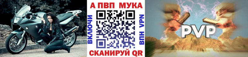 KRAKEN маркетплейс  Ладушкин  Alpha-PVP Crystall 