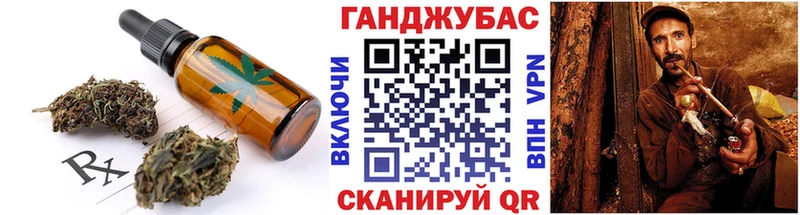 где купить наркоту  Ладушкин  Cannafood марихуана 