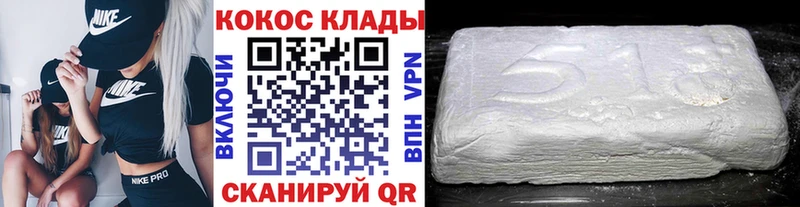 COCAIN VHQ Ладушкин