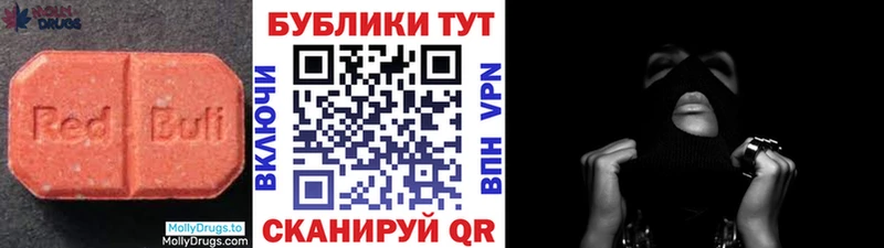 MEGA зеркало  Ладушкин  Ecstasy Cube 