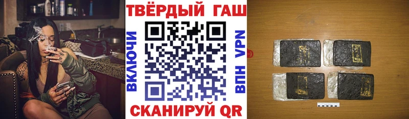 наркошоп  Ладушкин  Гашиш Cannabis 