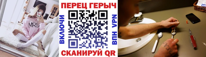 ГЕРОИН Heroin Ладушкин