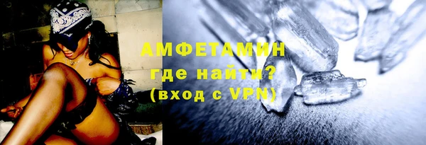 герыч Нефтегорск