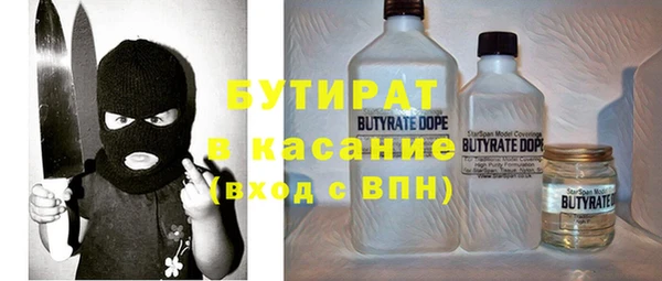 герыч Нефтегорск