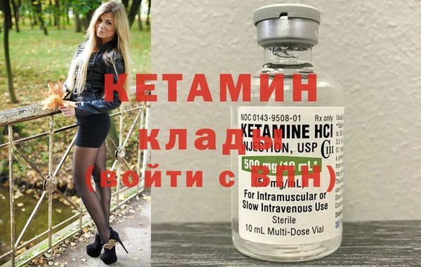 герыч Нефтегорск