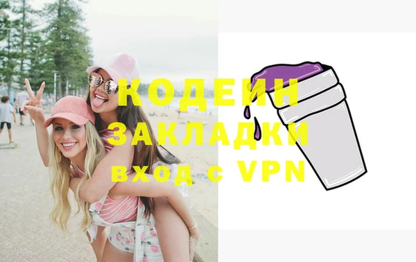 герыч Нефтегорск