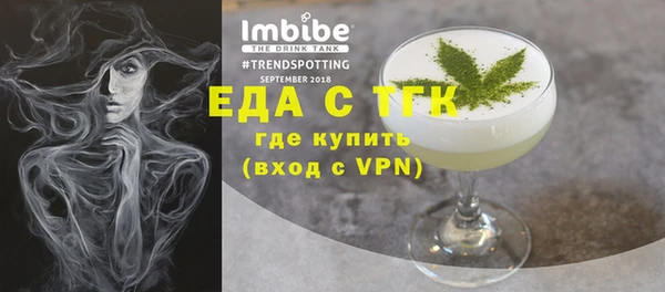 стафф Надым