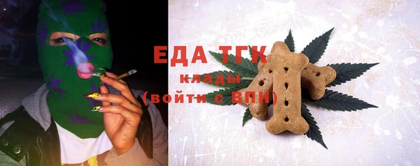 бошки Протвино