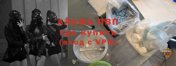 мескалин Навашино