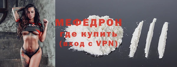 герыч Нефтегорск