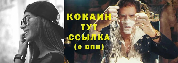 скорость Нефтекумск