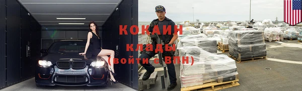 скорость Нефтекумск