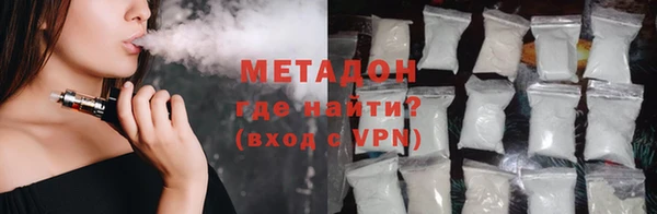 герыч Нефтегорск