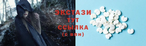 скорость Нефтекумск