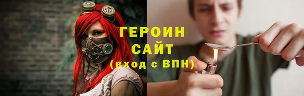 мескалин Навашино