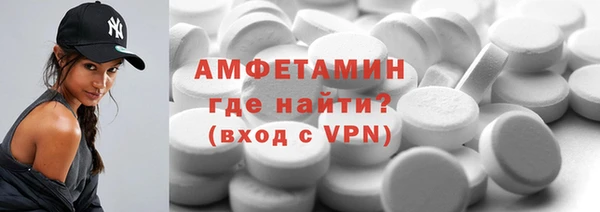 герыч Нефтегорск