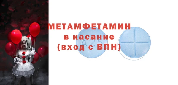 скорость Нефтекумск