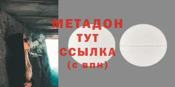 меф VHQ Пролетарск