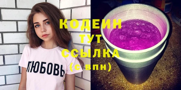 герыч Нефтегорск