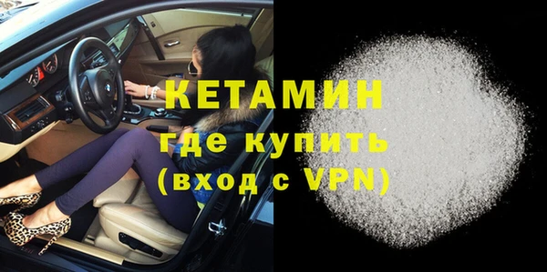 герыч Нефтегорск