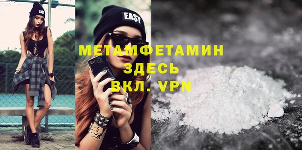 герыч Нефтегорск