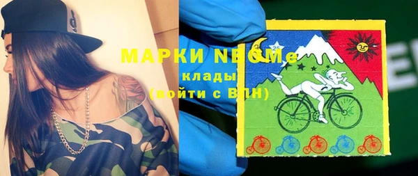 скорость Нефтекумск