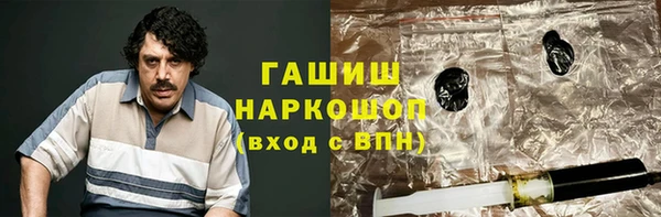 гашик Наволоки