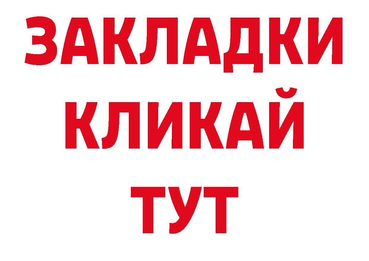 MDMA crystal tor площадка гидра Ладушкин