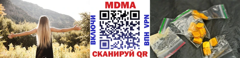 где купить наркоту  Ладушкин  hydra маркетплейс  МДМА Molly 