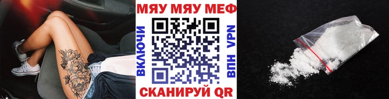 купить наркоту  Ладушкин  Меф VHQ 
