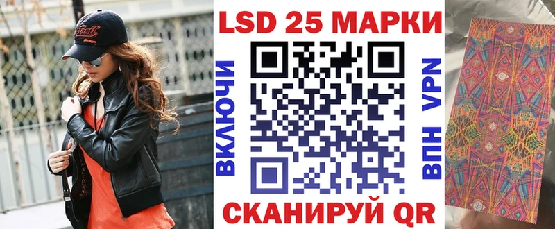 Марки 25I-NBOMe 1,5мг  omg вход  Ладушкин  где купить наркотик 