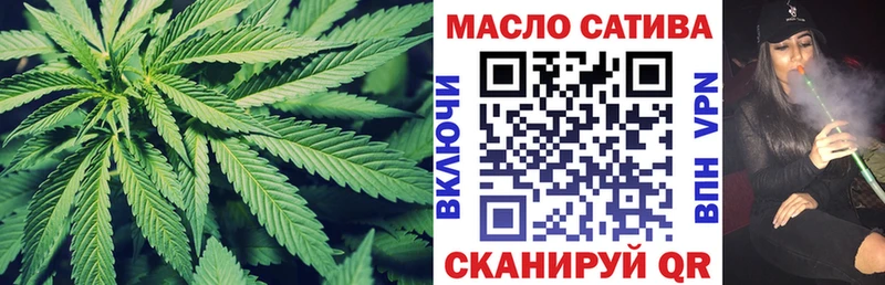 ТГК жижа  цены   Ладушкин 