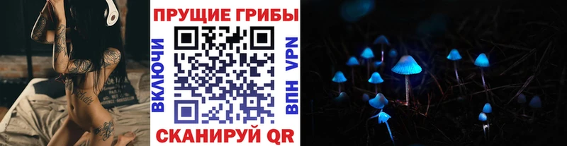 Галлюциногенные грибы ЛСД Ладушкин